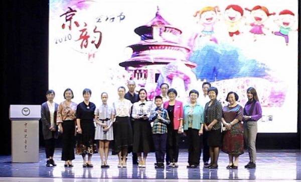 云端攜手祝福祖國(guó) 線(xiàn)上聯(lián)歡共慶團(tuán)圓——2020京韻童話(huà)節(jié)網(wǎng)絡(luò)展演精彩上線(xiàn)